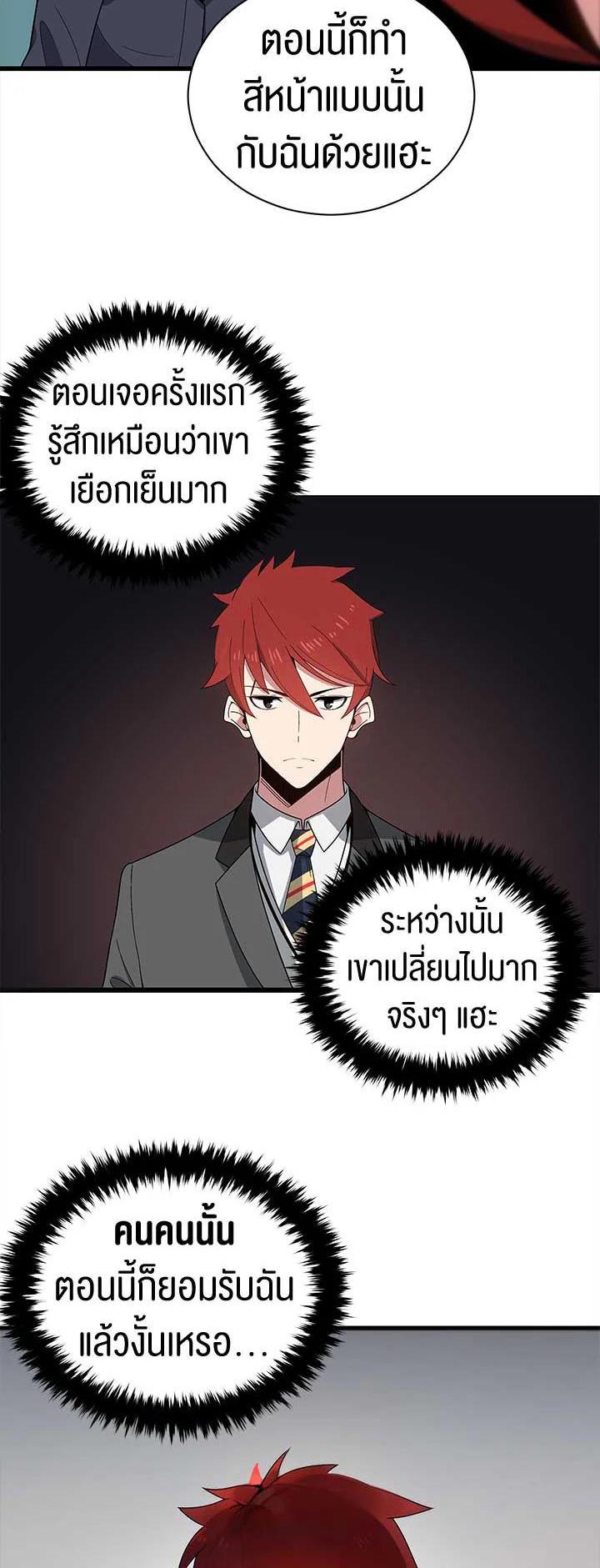 Manga-lc-com อ่านมังงะ อ่านการ์ตูน ออนไลน์ ฟรี The Descent of the Demonic Master ตอนที่ 1 2 3 4 5 6 7 8 9 10 11 12 13 14 ฟรี ไม่มีโฆษณา Manga-lc - อ่าน มังงะ อ่าน การ์ตูน ออนไลน์ อ่านมังงะ ฟรี