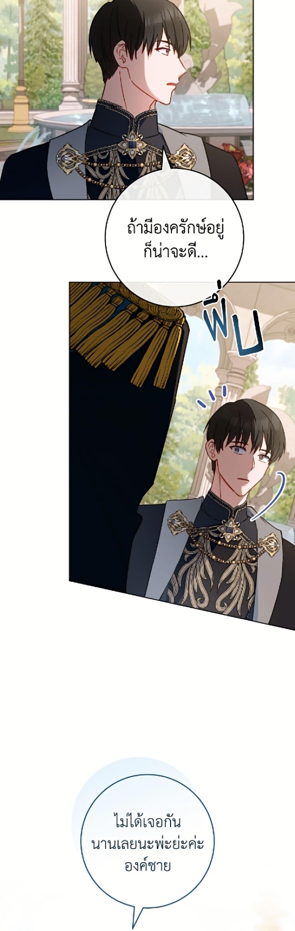 Manga-lc-com อ่านมังงะ อ่านการ์ตูน ออนไลน์ ฟรี The Young Lady Is a Royal Chef ตอนที่ 1 2 3 4 5 6 7 8 9 10 11 12 13 14 ฟรี ไม่มีโฆษณา Manga-lc - อ่าน มังงะ อ่าน การ์ตูน ออนไลน์ อ่านมังงะ ฟรี