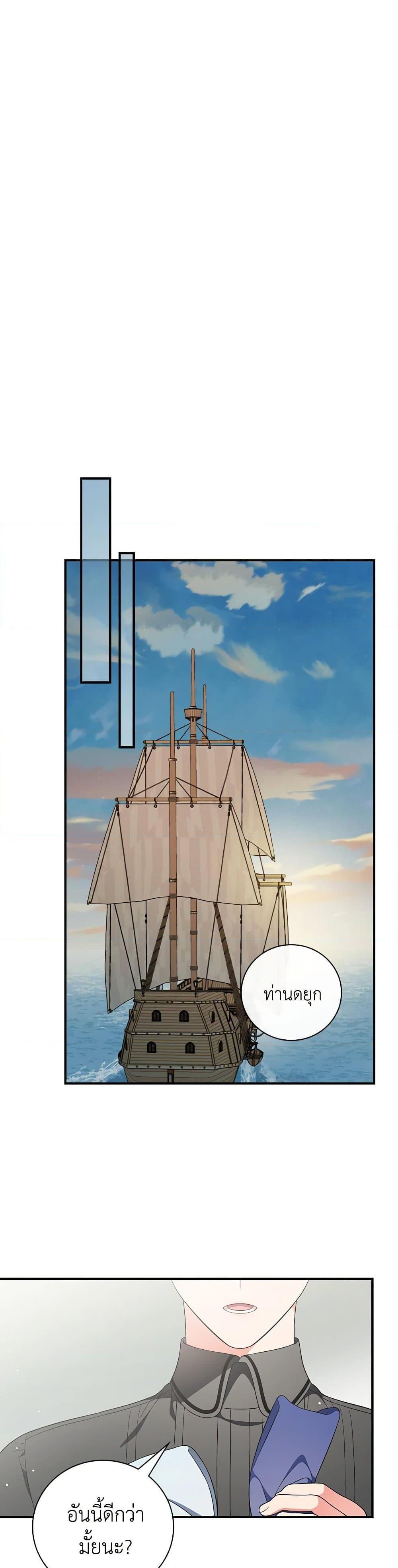 Manga-lc-com อ่านมังงะ อ่านการ์ตูน ออนไลน์ ฟรี Duchess in the Glass House ตอนที่ 1 2 3 4 5 6 7 8 9 10 11 12 13 14 ฟรี ไม่มีโฆษณา Manga-lc - อ่าน มังงะ อ่าน การ์ตูน ออนไลน์ อ่านมังงะ ฟรี