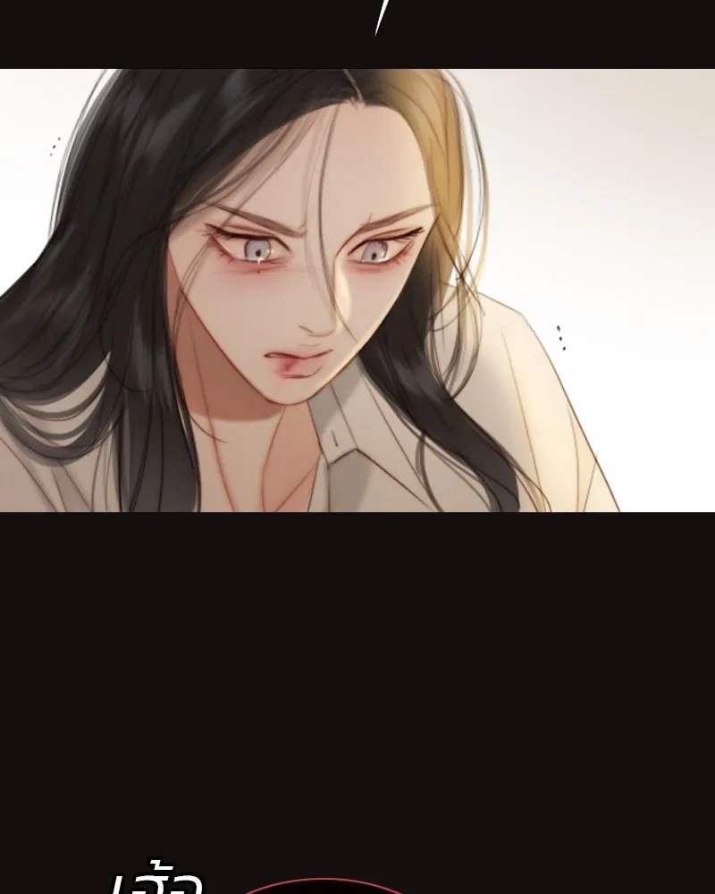 เซเรน่า ตอนที่ 74 รูปที่ 155