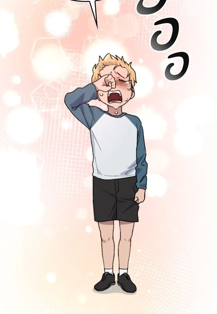 ตั้งแคมป์ฮีลใจในต่างโลก ตอนที่ 13 รูปที่ 14