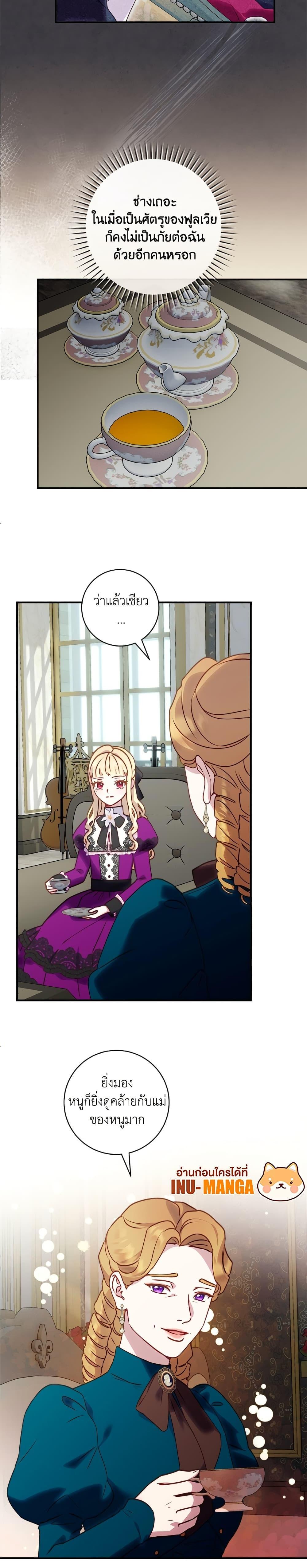 Manga-lc-com อ่านมังงะ อ่านการ์ตูน ออนไลน์ ฟรี I’ll Predict Your Happy Ending ตอนที่ 1 2 3 4 5 6 7 8 9 10 11 12 13 14 ฟรี ไม่มีโฆษณา Manga-lc - อ่าน มังงะ อ่าน การ์ตูน ออนไลน์ อ่านมังงะ ฟรี