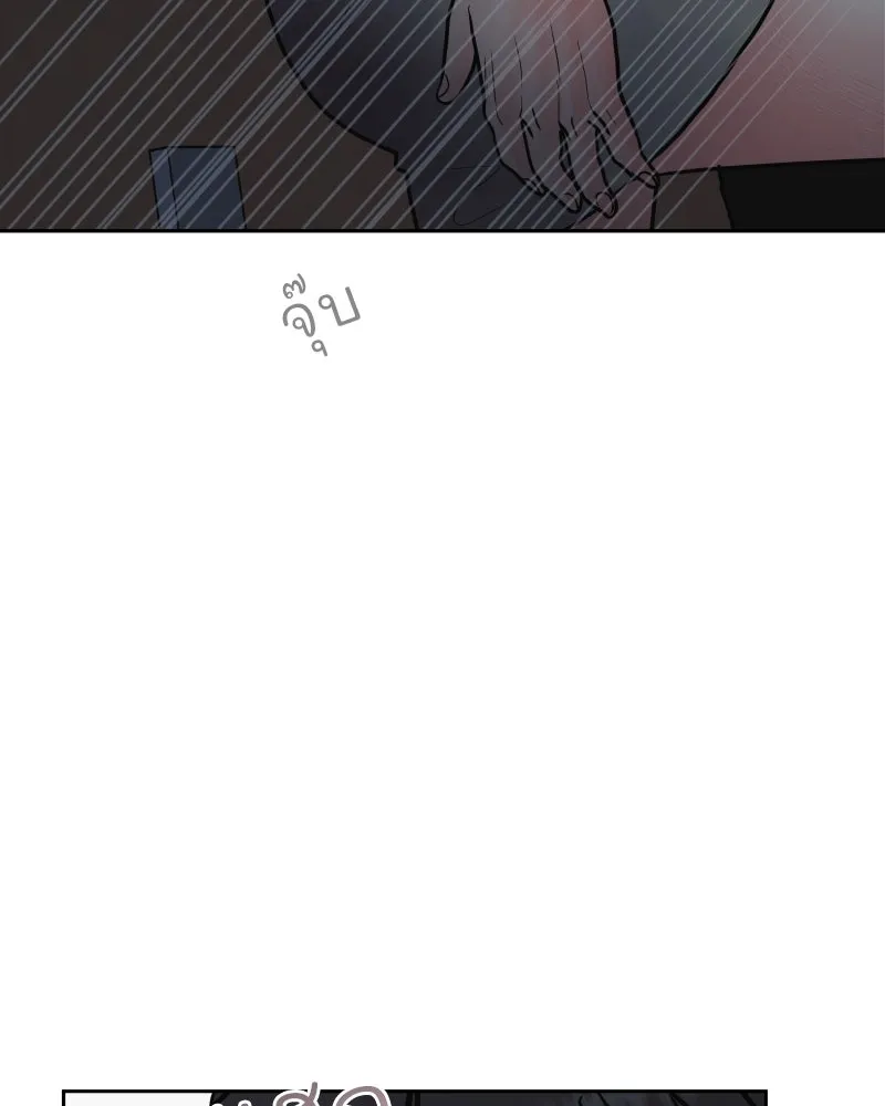 รักนี้ไม่ต้องมีเซนส์ ตอนที่ 84 รูปที่ 22