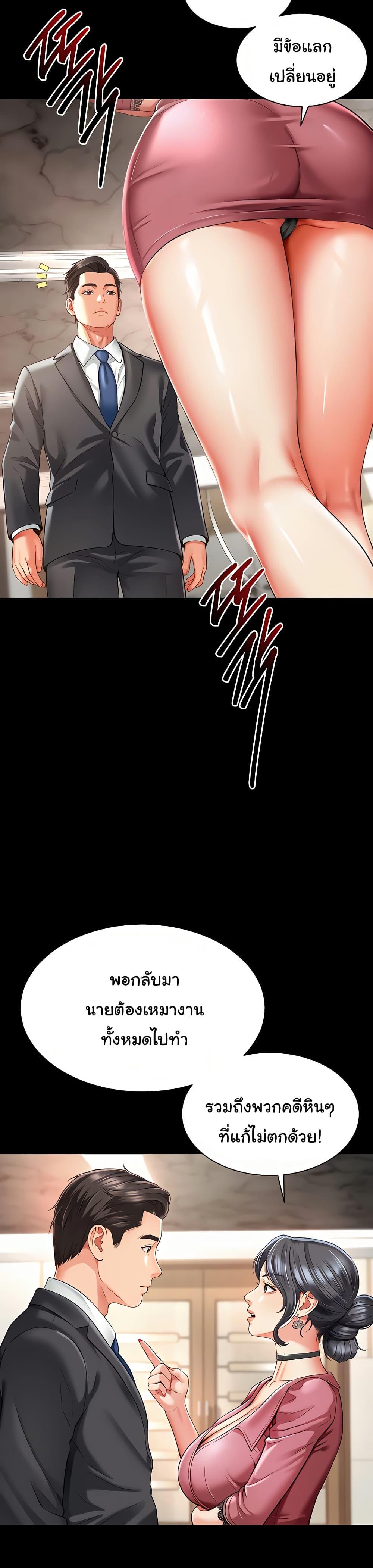 Doujin-Lc- อ่าน โดจิน มังฮวา เกาหลี ญี่ปุ่น จีน แปลไทย The Mother and Daughter ตอนที่ 1 2 3 4 5 6 7 8 9 10 11 12 13 14 ฟรี ไม่มีโฆษณา อ่าน โดจิน Manhwa เกาหลี ญี่ปุ่น จีน เรามีครบ คัดมาให้เน้นๆ โดจิน 18+ รับประกันความฟินโดย  Doujin Lc