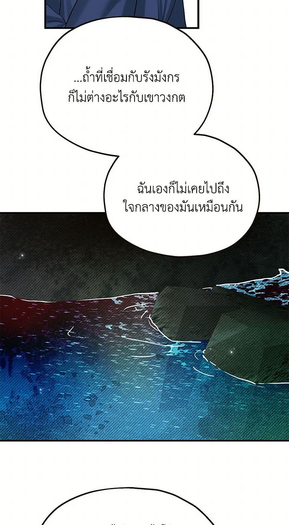 Manga-lc-com อ่านมังงะ อ่านการ์ตูน ออนไลน์ ฟรี Two Heirs ตอนที่ 1 2 3 4 5 6 7 8 9 10 11 12 13 14 ฟรี ไม่มีโฆษณา Manga-lc - อ่าน มังงะ อ่าน การ์ตูน ออนไลน์ อ่านมังงะ ฟรี