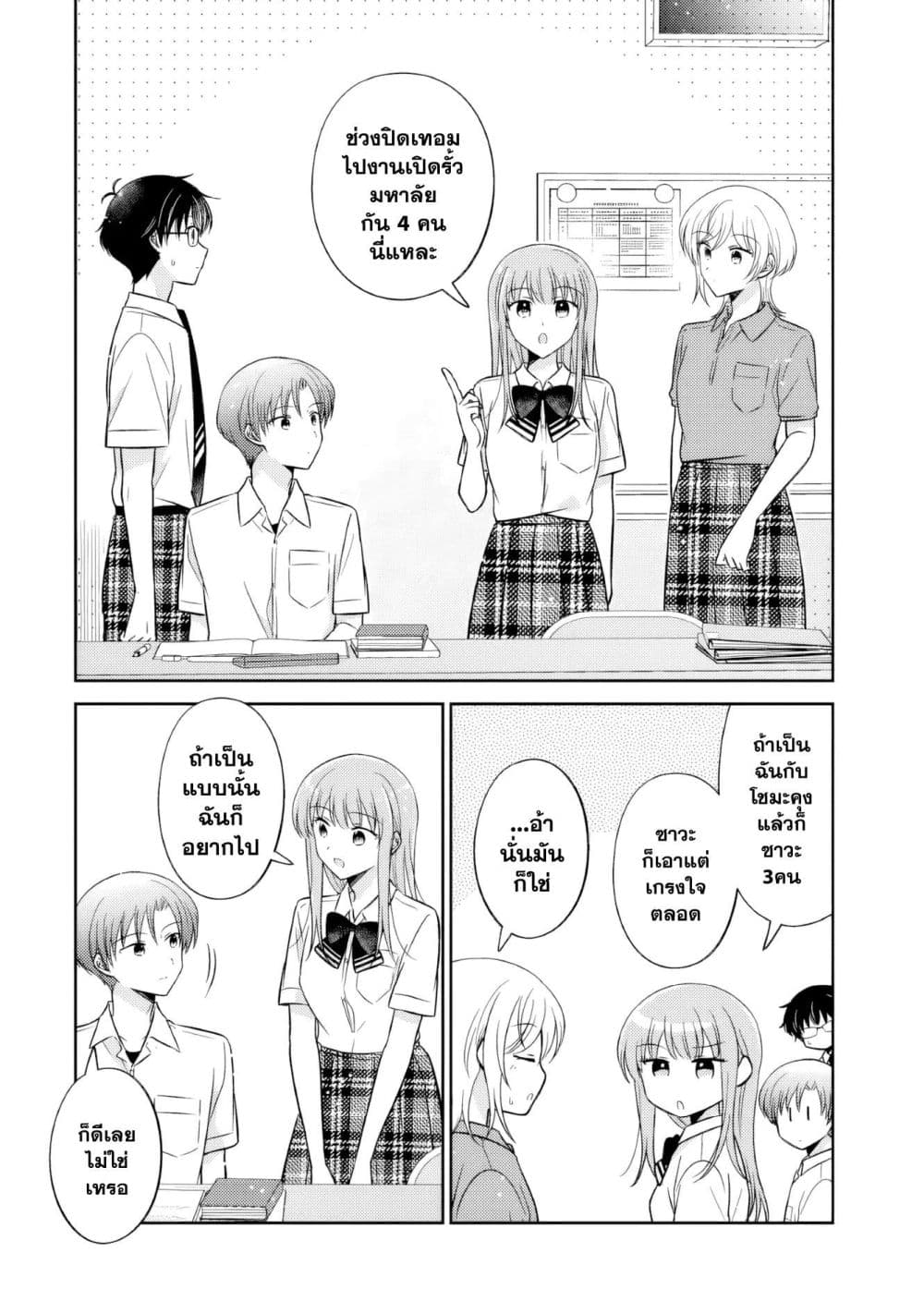 Manga-lc-com อ่านมังงะ อ่านการ์ตูน ออนไลน์ ฟรี Oshibana! ตอนที่ 1 2 3 4 5 6 7 8 9 10 11 12 13 14 ฟรี ไม่มีโฆษณา Manga-lc - อ่าน มังงะ อ่าน การ์ตูน ออนไลน์ อ่านมังงะ ฟรี