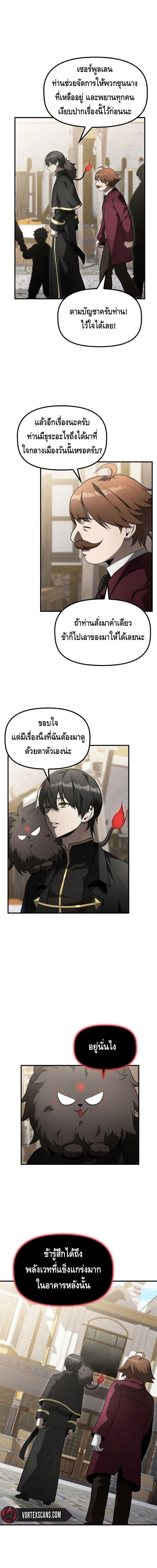 Manga-lc-com อ่านมังงะ อ่านการ์ตูน ออนไลน์ ฟรี The Necromancer Family’s Young Heir ตอนที่ 1 2 3 4 5 6 7 8 9 10 11 12 13 14 ฟรี ไม่มีโฆษณา Manga-lc - อ่าน มังงะ อ่าน การ์ตูน ออนไลน์ อ่านมังงะ ฟรี