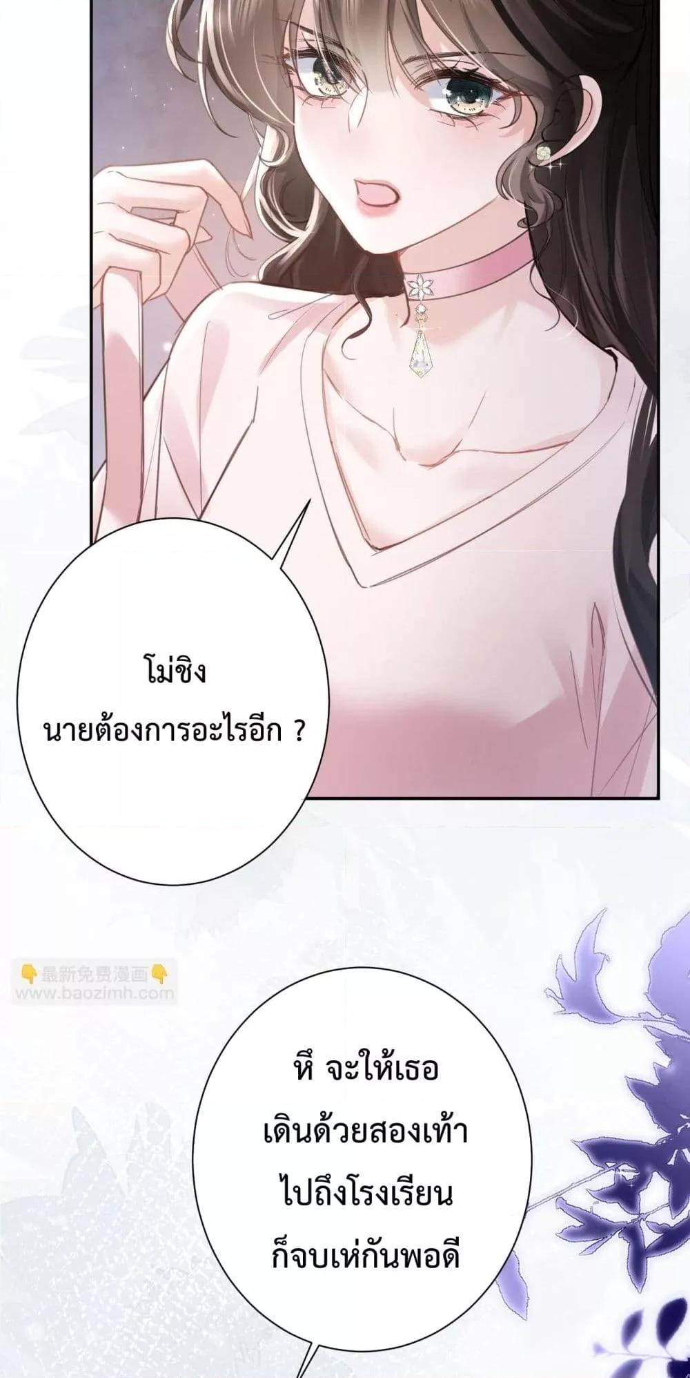 Manga-lc-com อ่านมังงะ อ่านการ์ตูน ออนไลน์ ฟรี ParanoidCEO,P ตอนที่ 1 2 3 4 5 6 7 8 9 10 11 12 13 14 ฟรี ไม่มีโฆษณา Manga-lc - อ่าน มังงะ อ่าน การ์ตูน ออนไลน์ อ่านมังงะ ฟรี