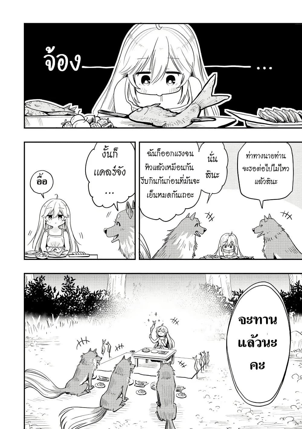 Manga-lc-com อ่านมังงะ อ่านการ์ตูน ออนไลน์ ฟรี Aru Hi, Damin wo Musabotte Itara Ichizoku kara Tsuihousarete Mori ni Suteraremashita ตอนที่ 1 2 3 4 5 6 7 8 9 10 11 12 13 14 ฟรี ไม่มีโฆษณา Manga-lc - อ่าน มังงะ อ่าน การ์ตูน ออนไลน์ อ่านมังงะ ฟรี