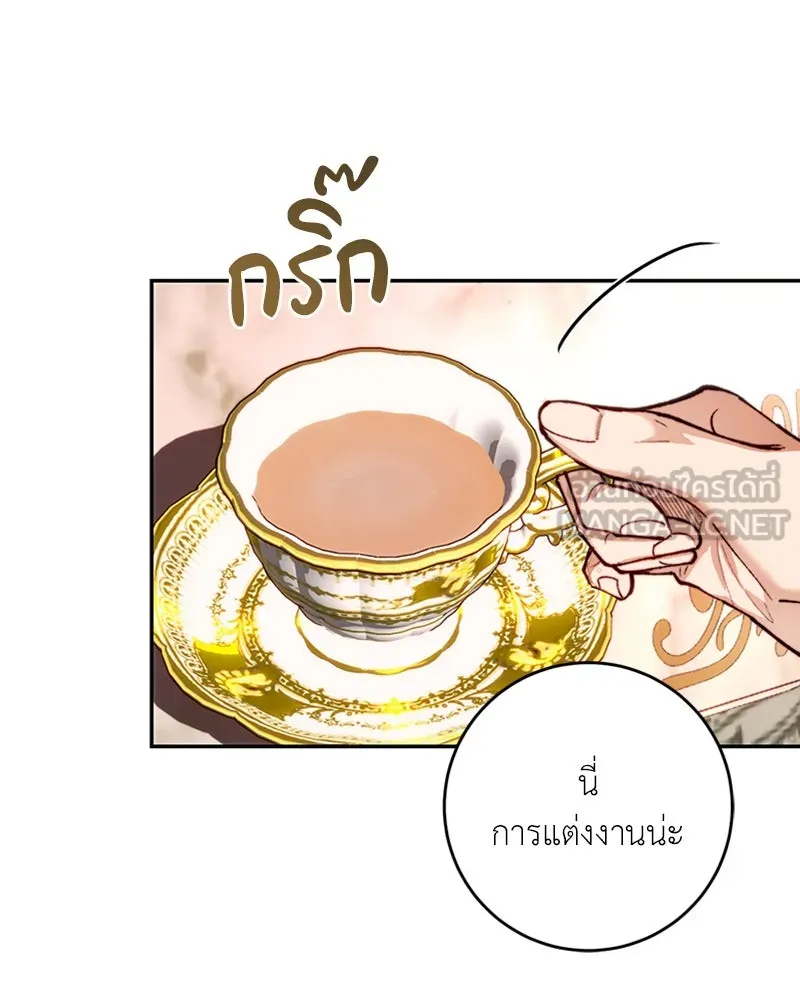 เจ้าหญิงคลั่งแห่งวังหลวง ตอนที่ 31 รูปที่ 15