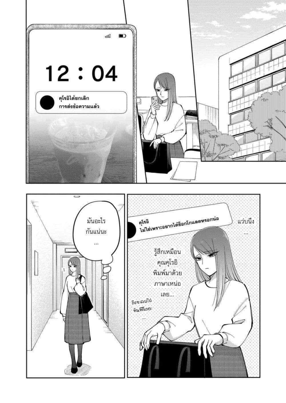 Manga-lc-com อ่านมังงะ อ่านการ์ตูน ออนไลน์ ฟรี Moriagaranai Date ตอนที่ 1 2 3 4 5 6 7 8 9 10 11 12 13 14 ฟรี ไม่มีโฆษณา Manga-lc - อ่าน มังงะ อ่าน การ์ตูน ออนไลน์ อ่านมังงะ ฟรี