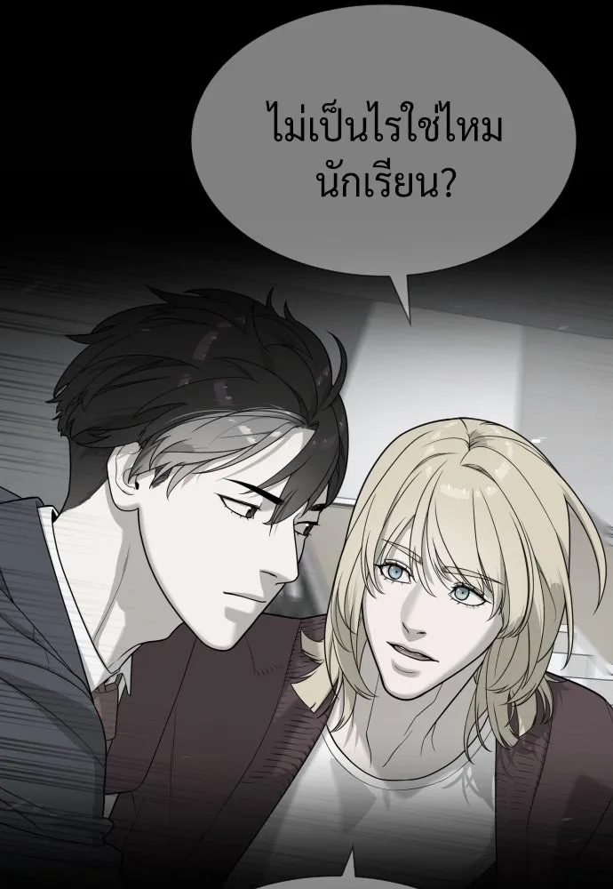 นักฆ่าย้อนวัย ตอนที่ 99 รูปที่ 158