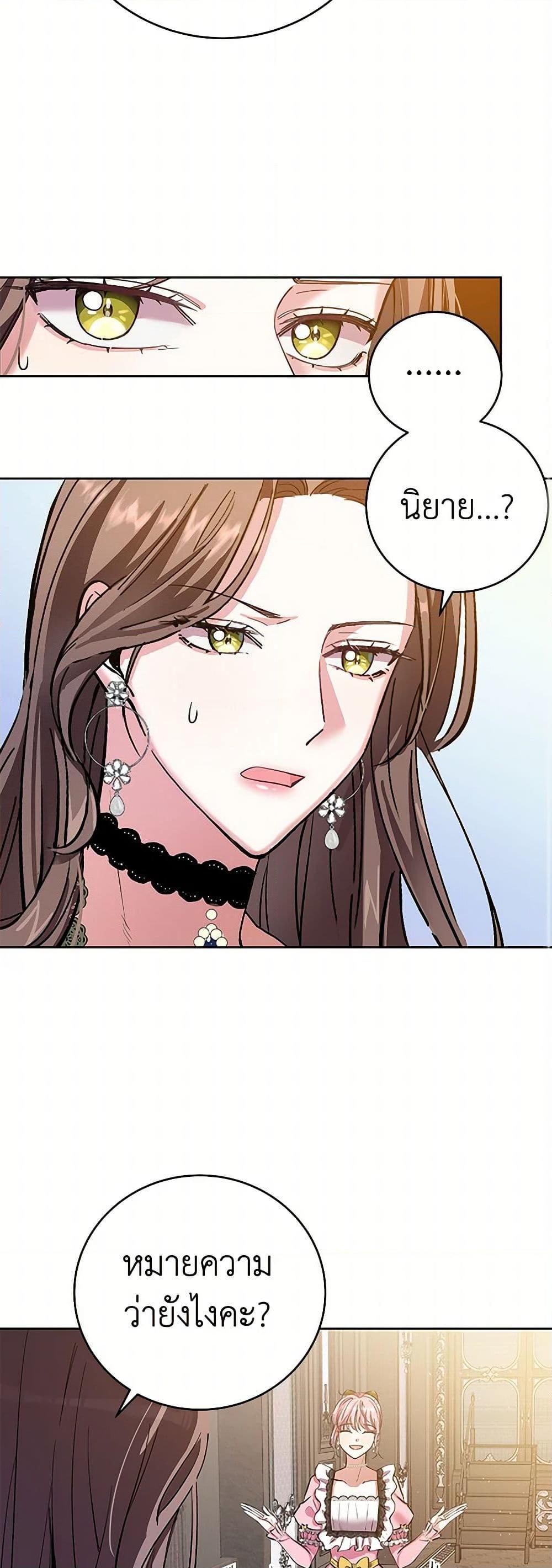 Manga-lc-com อ่านมังงะ อ่านการ์ตูน ออนไลน์ ฟรี The Villainess Once Said ตอนที่ 1 2 3 4 5 6 7 8 9 10 11 12 13 14 ฟรี ไม่มีโฆษณา Manga-lc - อ่าน มังงะ อ่าน การ์ตูน ออนไลน์ อ่านมังงะ ฟรี