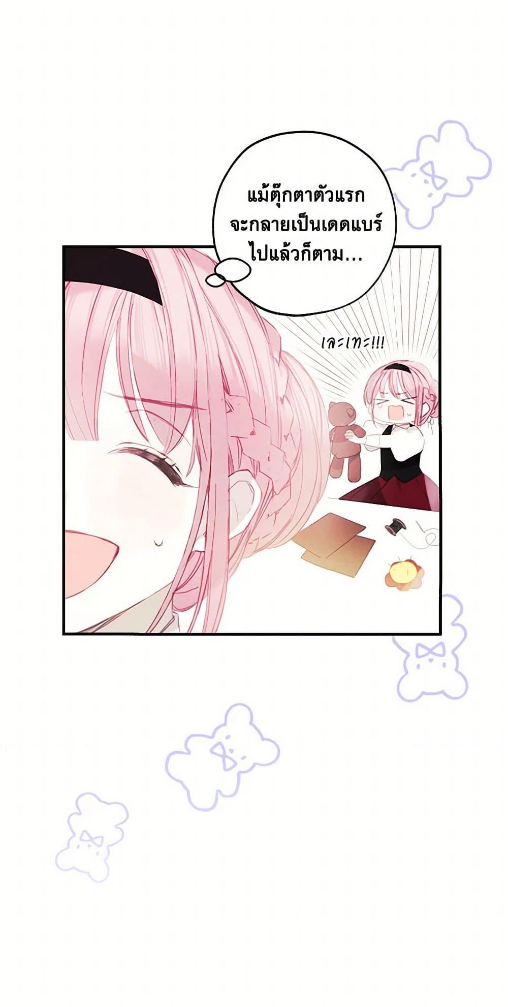 Manga-lc-com อ่านมังงะ อ่านการ์ตูน ออนไลน์ ฟรี The Princess’s Doll Shop ตอนที่ 1 2 3 4 5 6 7 8 9 10 11 12 13 14 ฟรี ไม่มีโฆษณา Manga-lc - อ่าน มังงะ อ่าน การ์ตูน ออนไลน์ อ่านมังงะ ฟรี