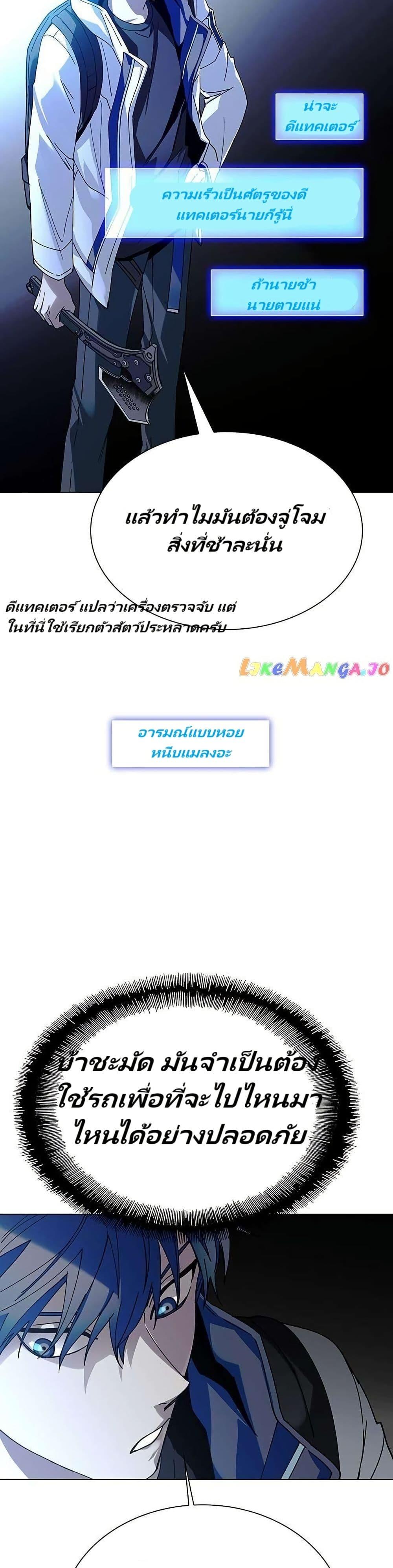 Manga-lc-com อ่านมังงะ อ่านการ์ตูน ออนไลน์ ฟรี The End of the World is Just a Game to Me ตอนที่ 1 2 3 4 5 6 7 8 9 10 11 12 13 14 ฟรี ไม่มีโฆษณา Manga-lc - อ่าน มังงะ อ่าน การ์ตูน ออนไลน์ อ่านมังงะ ฟรี