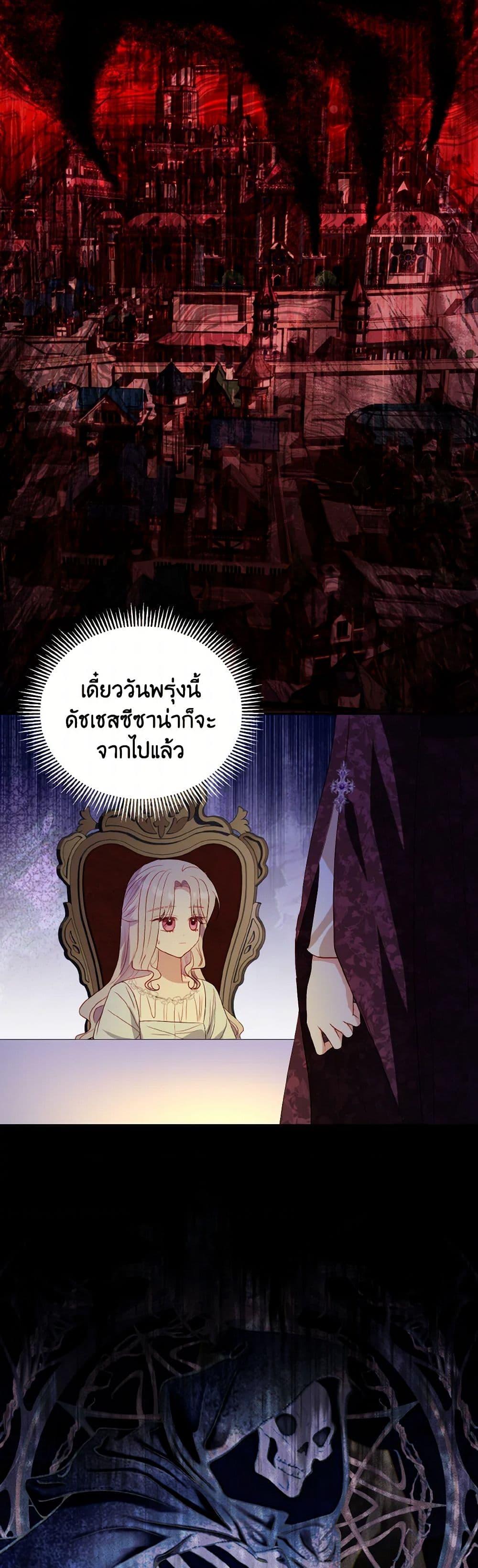 Manga-lc-com อ่านมังงะ อ่านการ์ตูน ออนไลน์ ฟรี My Father, the Possessive Demi-God ตอนที่ 1 2 3 4 5 6 7 8 9 10 11 12 13 14 ฟรี ไม่มีโฆษณา Manga-lc - อ่าน มังงะ อ่าน การ์ตูน ออนไลน์ อ่านมังงะ ฟรี