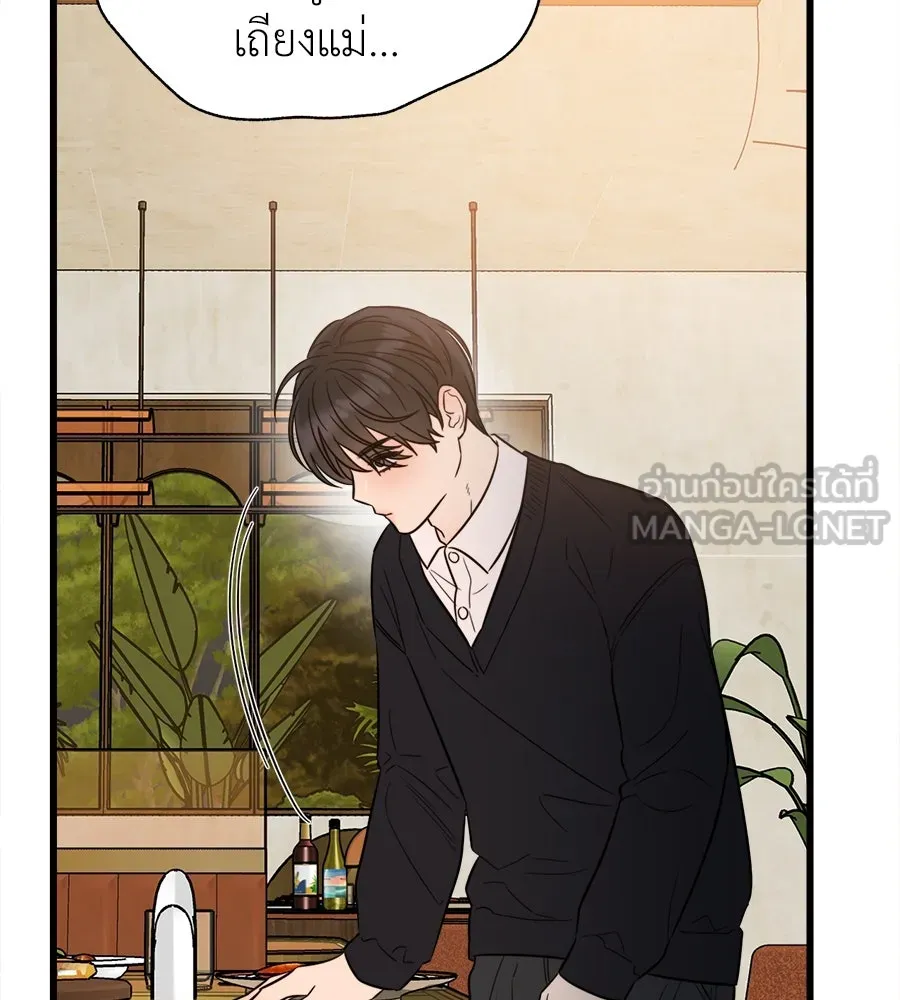 ปรารถนารักอันงดงาม ตอนที่ 29 รูปที่ 90