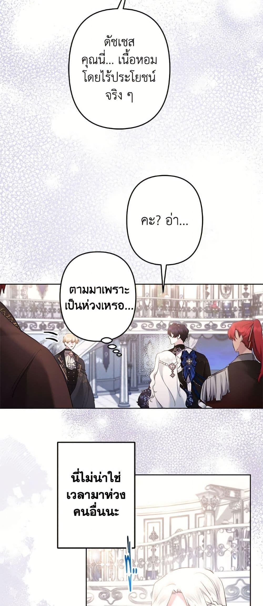 Manga-lc-com อ่านมังงะ อ่านการ์ตูน ออนไลน์ ฟรี I Need to Raise My Sister Right ตอนที่ 1 2 3 4 5 6 7 8 9 10 11 12 13 14 ฟรี ไม่มีโฆษณา Manga-lc - อ่าน มังงะ อ่าน การ์ตูน ออนไลน์ อ่านมังงะ ฟรี