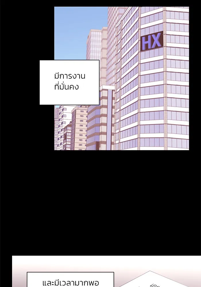 อย่าล้อเล่นกับหัวใจ ตอนที่ 77 รูปที่ 67