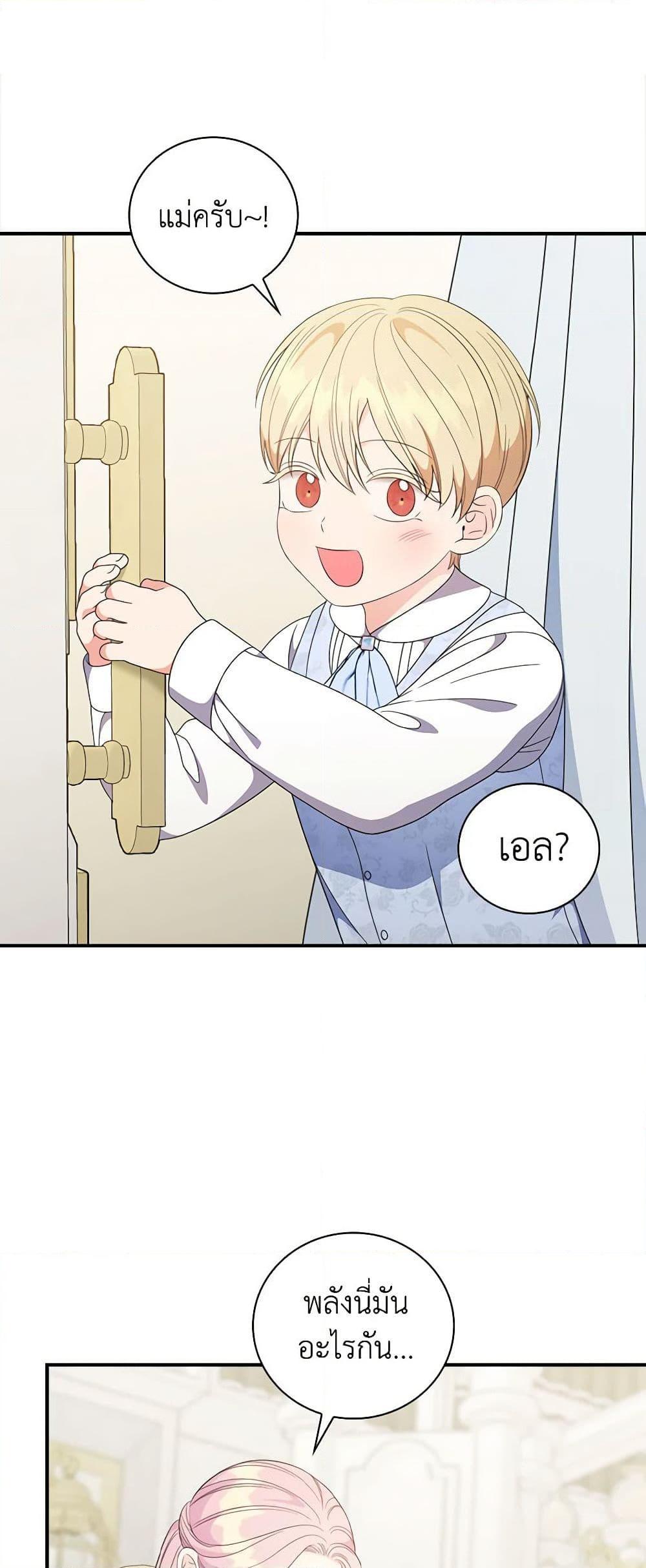 Manga-lc-com อ่านมังงะ อ่านการ์ตูน ออนไลน์ ฟรี Duchess in the Glass House ตอนที่ 1 2 3 4 5 6 7 8 9 10 11 12 13 14 ฟรี ไม่มีโฆษณา Manga-lc - อ่าน มังงะ อ่าน การ์ตูน ออนไลน์ อ่านมังงะ ฟรี