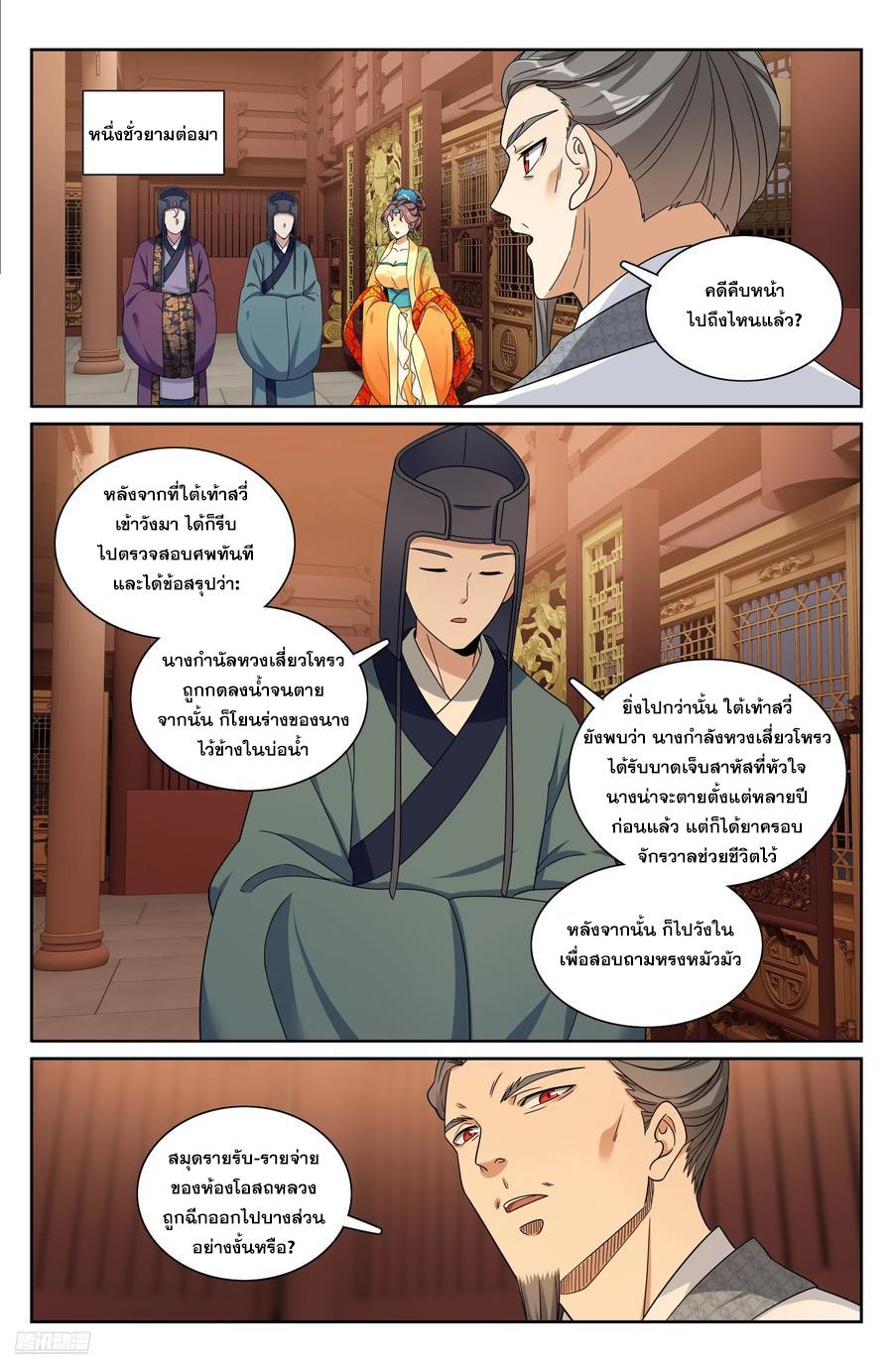 Manga-lc-com อ่านมังงะ อ่านการ์ตูน ออนไลน์ ฟรี Nightwatcher ตอนที่ 1 2 3 4 5 6 7 8 9 10 11 12 13 14 ฟรี ไม่มีโฆษณา Manga-lc - อ่าน มังงะ อ่าน การ์ตูน ออนไลน์ อ่านมังงะ ฟรี