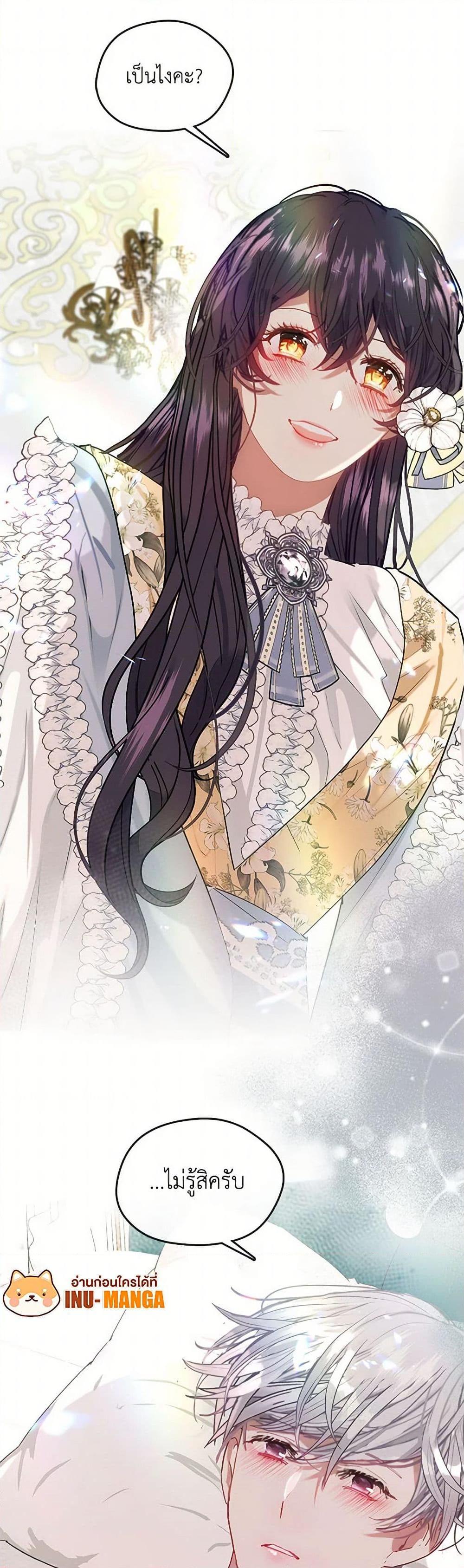 Manga-lc-com อ่านมังงะ อ่านการ์ตูน ออนไลน์ ฟรี Devoted to Diamond ตอนที่ 1 2 3 4 5 6 7 8 9 10 11 12 13 14 ฟรี ไม่มีโฆษณา Manga-lc - อ่าน มังงะ อ่าน การ์ตูน ออนไลน์ อ่านมังงะ ฟรี