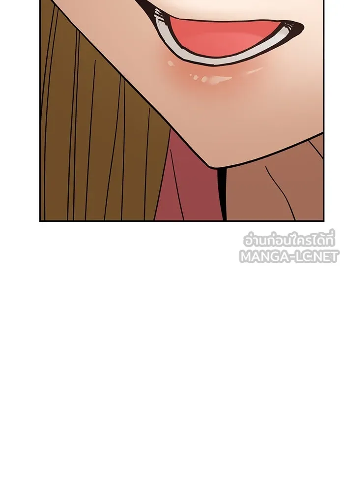 โชคชะตานำพารัก ตอนที่ 56 ตั้งแต่...เมื่อไหร่ รูปที่ 39