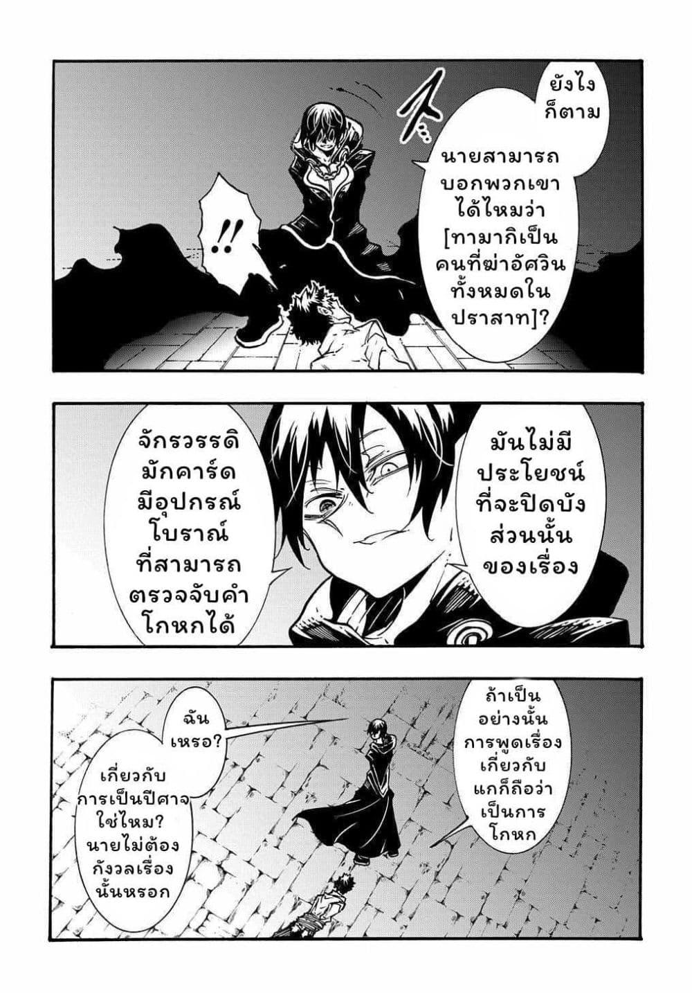 Manga-lc-com อ่านมังงะ อ่านการ์ตูน ออนไลน์ ฟรี Meccha Shoukan Sareta Ken ตอนที่ 1 2 3 4 5 6 7 8 9 10 11 12 13 14 ฟรี ไม่มีโฆษณา Manga-lc - อ่าน มังงะ อ่าน การ์ตูน ออนไลน์ อ่านมังงะ ฟรี