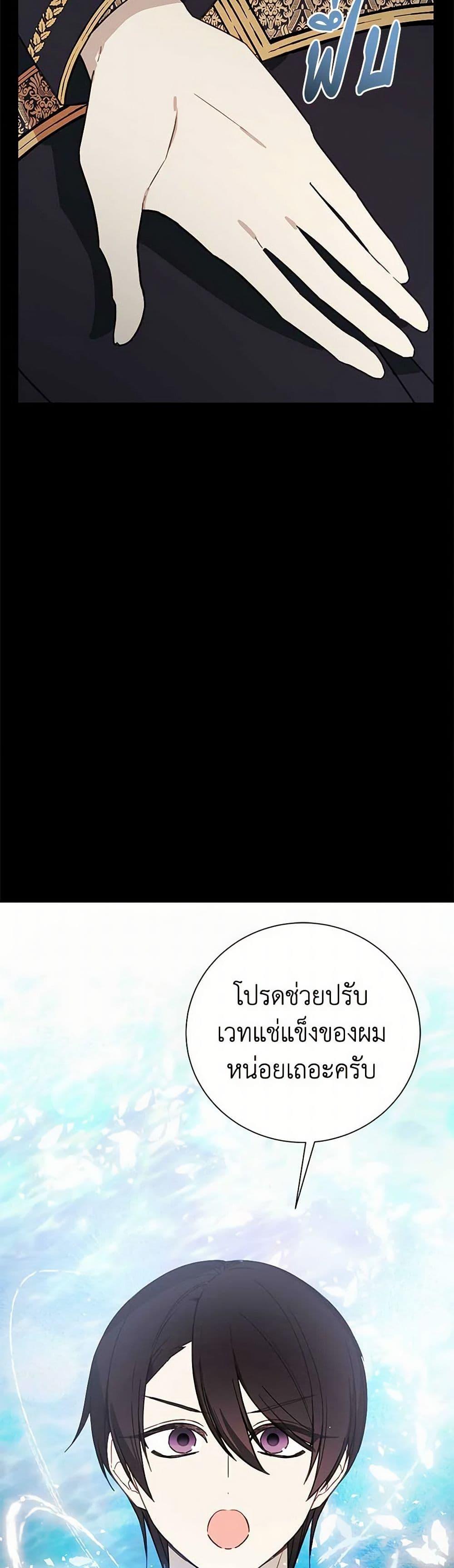 Manga-lc-com อ่านมังงะ อ่านการ์ตูน ออนไลน์ ฟรี The Princess’s Doll Shop ตอนที่ 1 2 3 4 5 6 7 8 9 10 11 12 13 14 ฟรี ไม่มีโฆษณา Manga-lc - อ่าน มังงะ อ่าน การ์ตูน ออนไลน์ อ่านมังงะ ฟรี