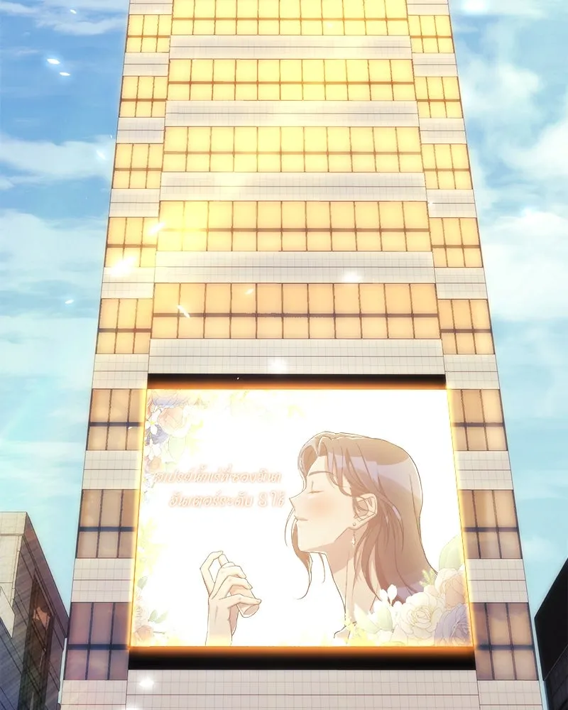 สัปดาห์นี้งดอัปตอนใหม่ ตอนที่ 59 รูปที่ 2