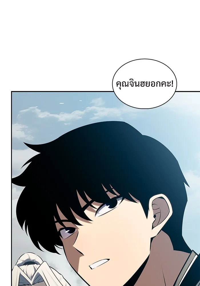 ผู้เล่นหน้าใหม่เลเวลแมกซ์ ตอนที่ 190 ชอนมา รูปที่ 58