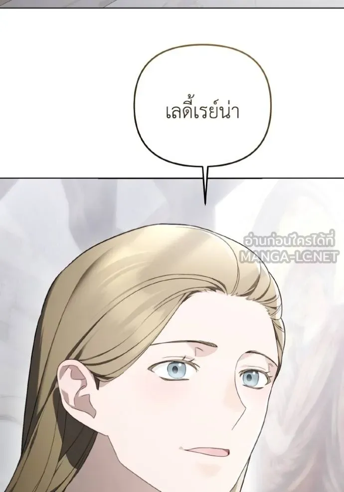 ราชินีจอมมาร ตอนที่ 27 รูปที่ 84