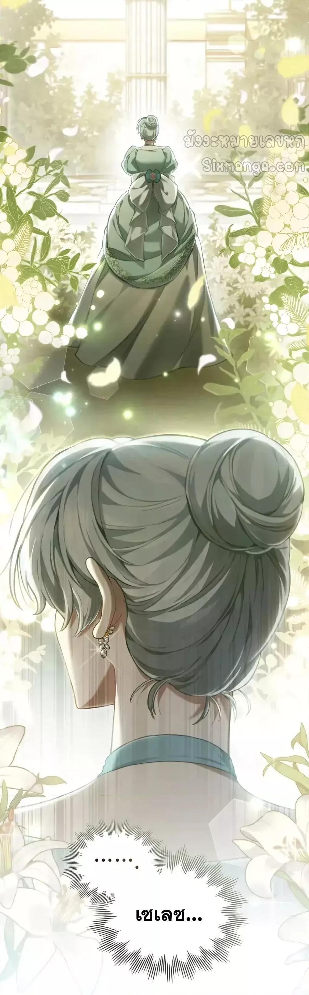 Manga-lc-com อ่านมังงะ อ่านการ์ตูน ออนไลน์ ฟรี RebornastheE ตอนที่ 1 2 3 4 5 6 7 8 9 10 11 12 13 14 ฟรี ไม่มีโฆษณา Manga-lc - อ่าน มังงะ อ่าน การ์ตูน ออนไลน์ อ่านมังงะ ฟรี