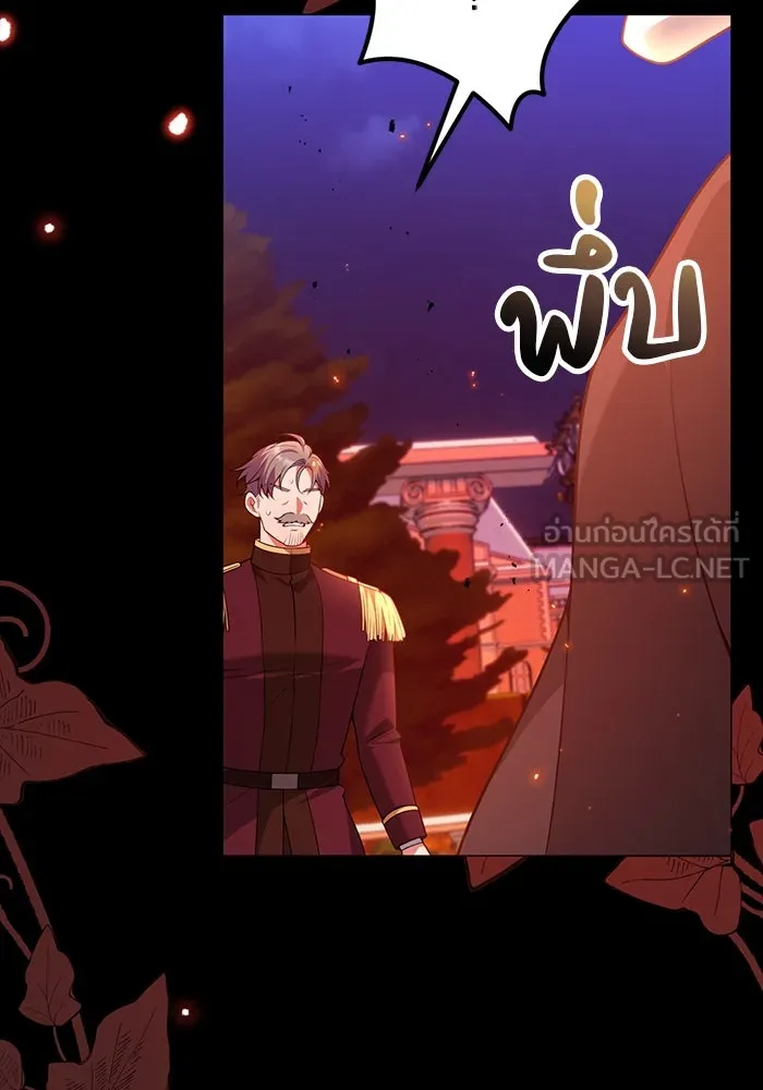 แผนหย่าสามีทรราช ตอนที่ 94 รูปที่ 18