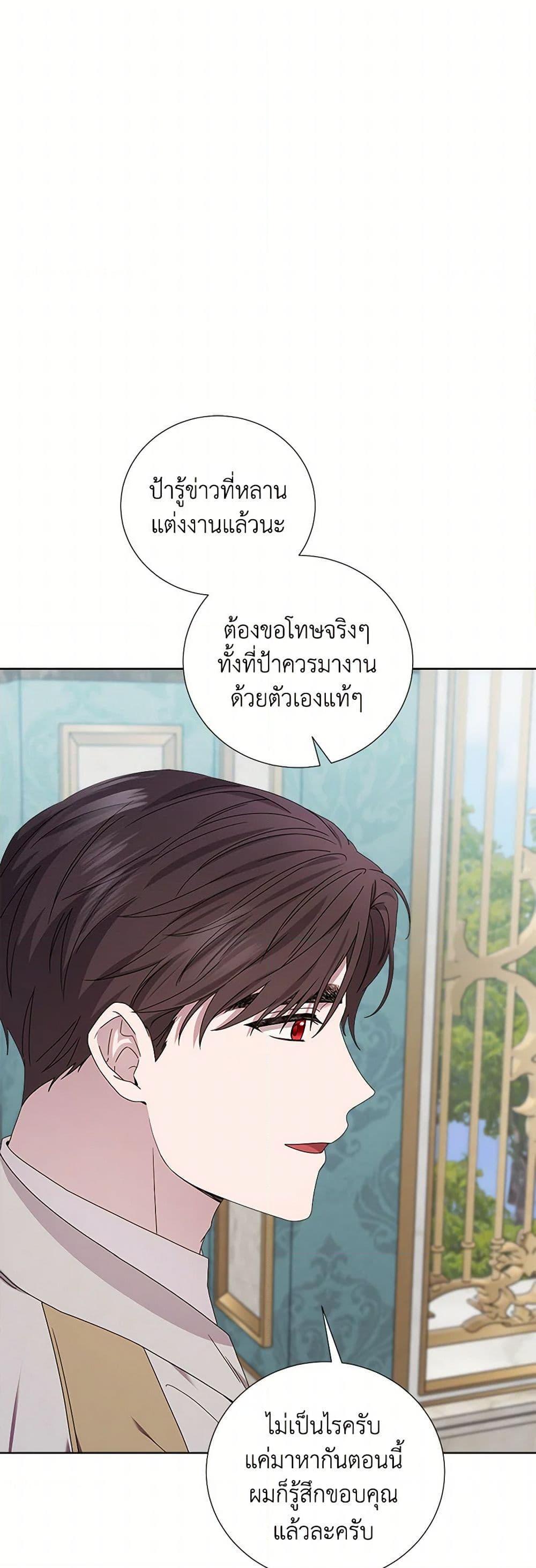 Manga-lc-com อ่านมังงะ อ่านการ์ตูน ออนไลน์ ฟรี To My Beloved Foe ตอนที่ 1 2 3 4 5 6 7 8 9 10 11 12 13 14 ฟรี ไม่มีโฆษณา Manga-lc - อ่าน มังงะ อ่าน การ์ตูน ออนไลน์ อ่านมังงะ ฟรี