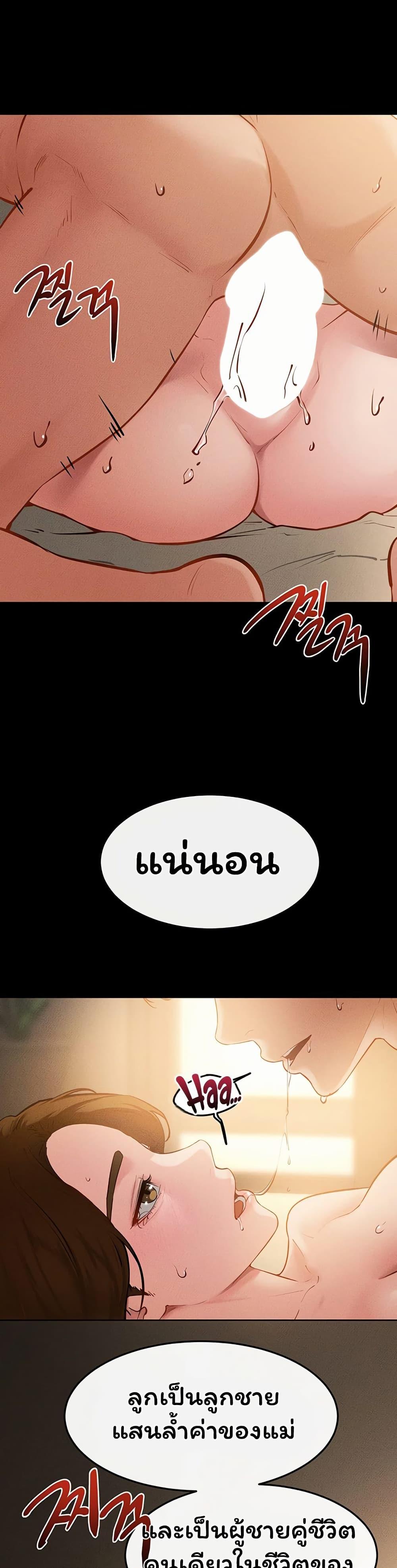 Doujin-Lc- อ่าน โดจิน มังฮวา เกาหลี ญี่ปุ่น จีน แปลไทย My New Family ตอนที่ 1 2 3 4 5 6 7 8 9 10 11 12 13 14 ฟรี ไม่มีโฆษณา อ่าน โดจิน Manhwa เกาหลี ญี่ปุ่น จีน เรามีครบ คัดมาให้เน้นๆ โดจิน 18+ รับประกันความฟินโดย  Doujin Lc
