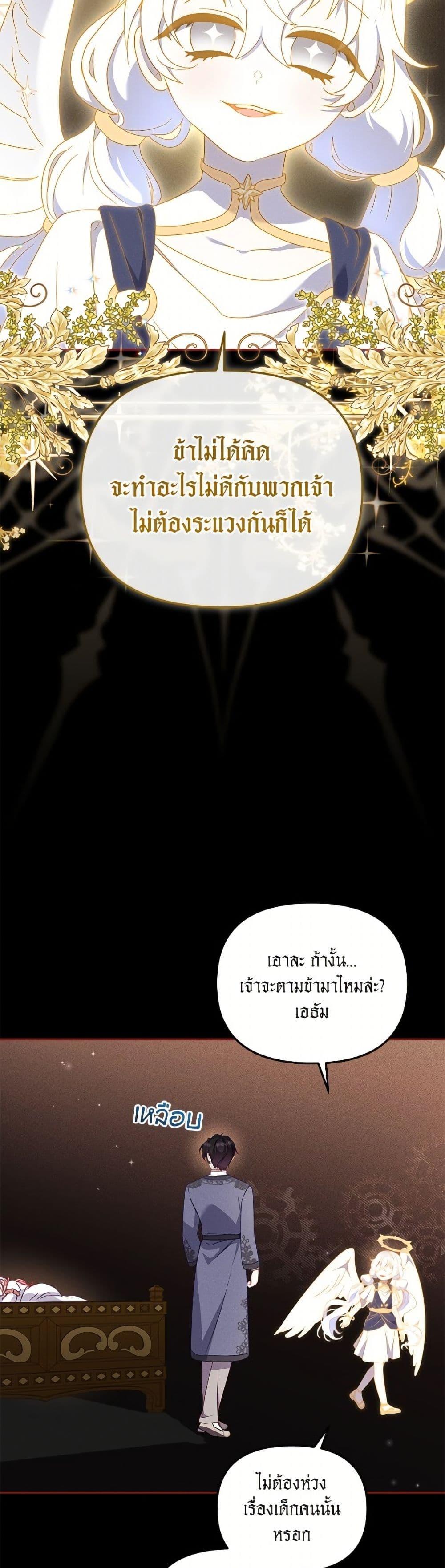 Manga-lc-com อ่านมังงะ อ่านการ์ตูน ออนไลน์ ฟรี I’m Being Raised by Villains ตอนที่ 1 2 3 4 5 6 7 8 9 10 11 12 13 14 ฟรี ไม่มีโฆษณา Manga-lc - อ่าน มังงะ อ่าน การ์ตูน ออนไลน์ อ่านมังงะ ฟรี