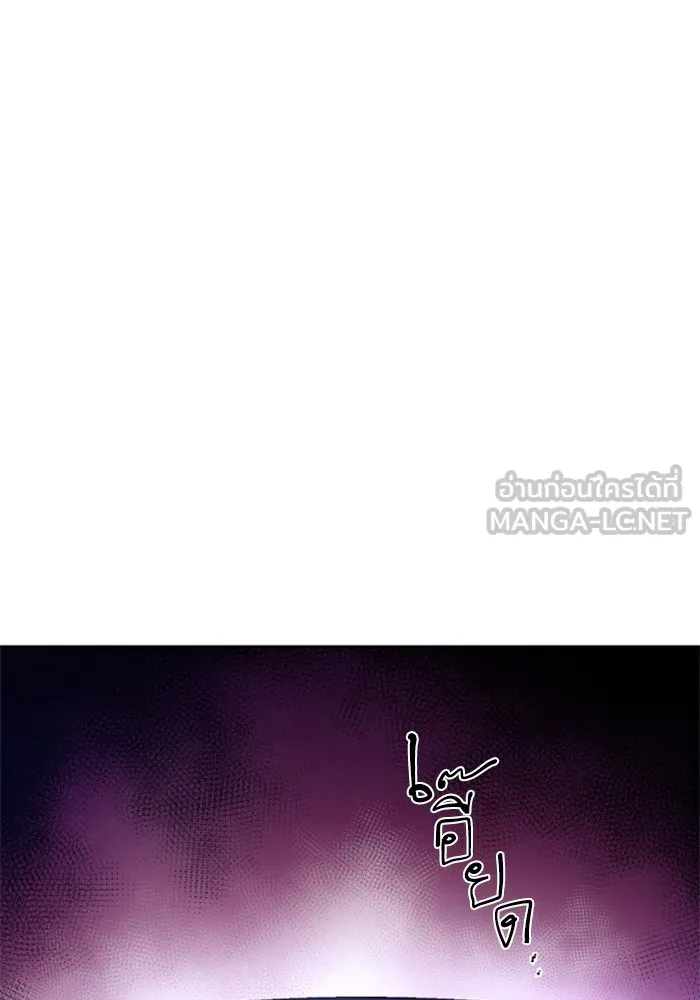 พี่ชายสายบอดี้การ์ด ตอนที่ 180 รูปที่ 18