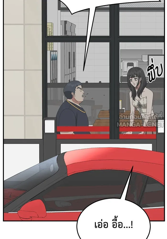 ช่วยเปลี่ยนฉันที ตอนที่ 287. ซีซัน 3 ฮันชิมแอ 3 รูปที่ 75