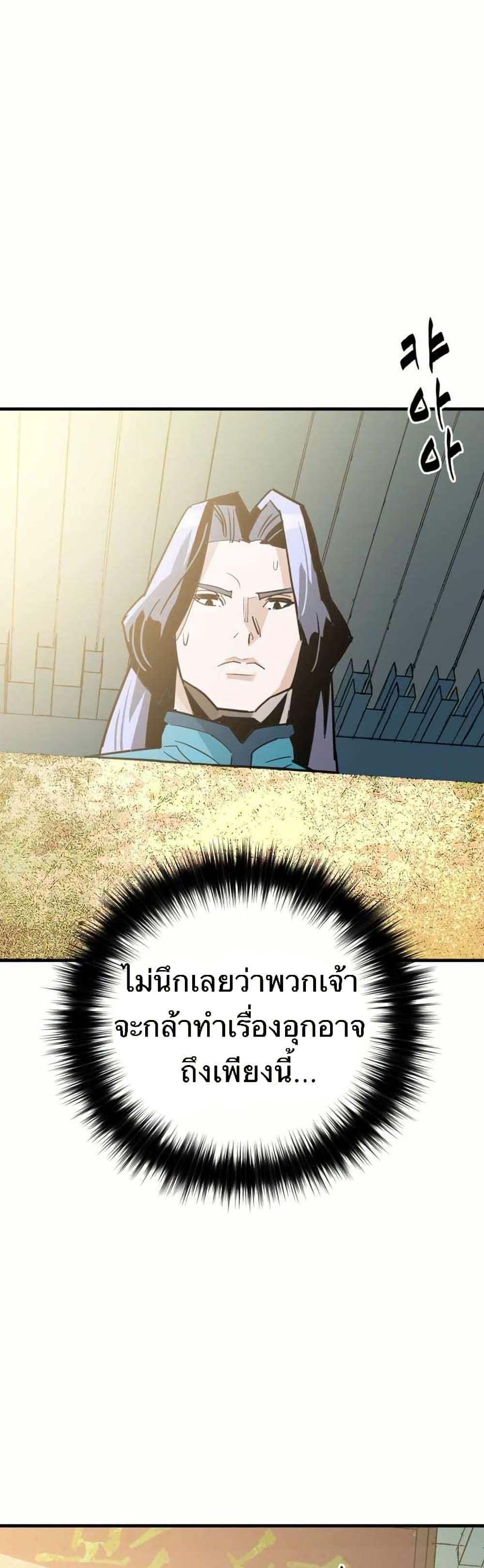 Manga-lc-com อ่านมังงะ อ่านการ์ตูน ออนไลน์ ฟรี Demon King ตอนที่ 1 2 3 4 5 6 7 8 9 10 11 12 13 14 ฟรี ไม่มีโฆษณา Manga-lc - อ่าน มังงะ อ่าน การ์ตูน ออนไลน์ อ่านมังงะ ฟรี