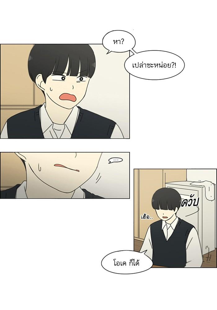 Manga-lc-com อ่านมังงะ อ่านการ์ตูน ออนไลน์ ฟรี Love Revolution รักนี้ต้องปฏิวัติ ตอนที่ 1 2 3 4 5 6 7 8 9 10 11 12 13 14 ฟรี ไม่มีโฆษณา Manga-lc - อ่าน มังงะ อ่าน การ์ตูน ออนไลน์ อ่านมังงะ ฟรี