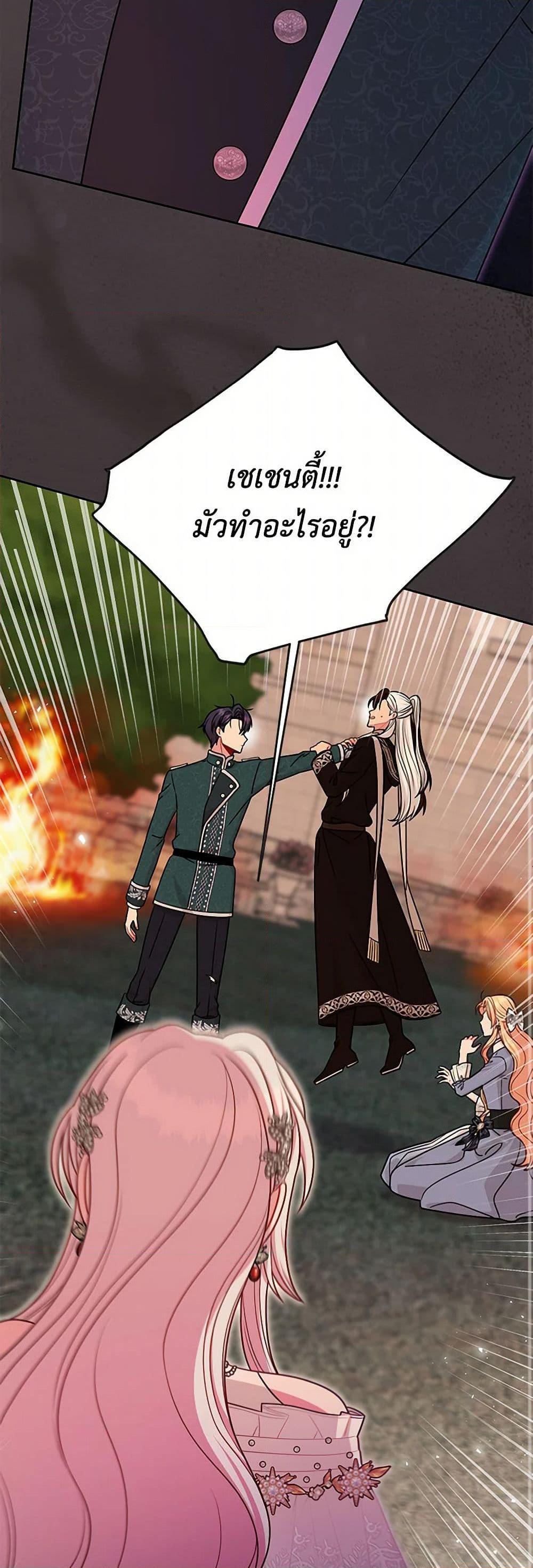 Manga-lc-com อ่านมังงะ อ่านการ์ตูน ออนไลน์ ฟรี My BFF is a Tyrant in Training ตอนที่ 1 2 3 4 5 6 7 8 9 10 11 12 13 14 ฟรี ไม่มีโฆษณา Manga-lc - อ่าน มังงะ อ่าน การ์ตูน ออนไลน์ อ่านมังงะ ฟรี