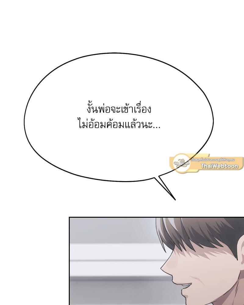 Doujin-Lc- อ่าน โดจิน มังฮวา เกาหลี ญี่ปุ่น จีน แปลไทย From Today My Favorite ตอนที่ 1 2 3 4 5 6 7 8 9 10 11 12 13 14 ฟรี ไม่มีโฆษณา อ่าน โดจิน Manhwa เกาหลี ญี่ปุ่น จีน เรามีครบ คัดมาให้เน้นๆ โดจิน 18+ รับประกันความฟินโดย  Doujin Lc
