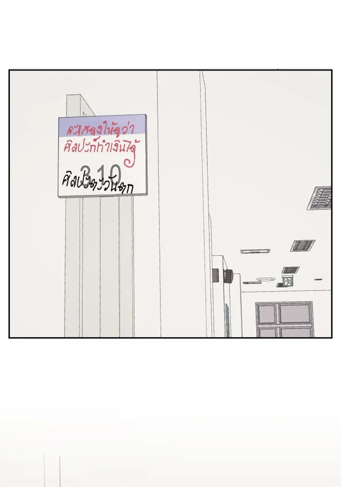 จริง ๆ แล้ว โอบารัมน่ะ… ตอนที่ 89 รูปที่ 41