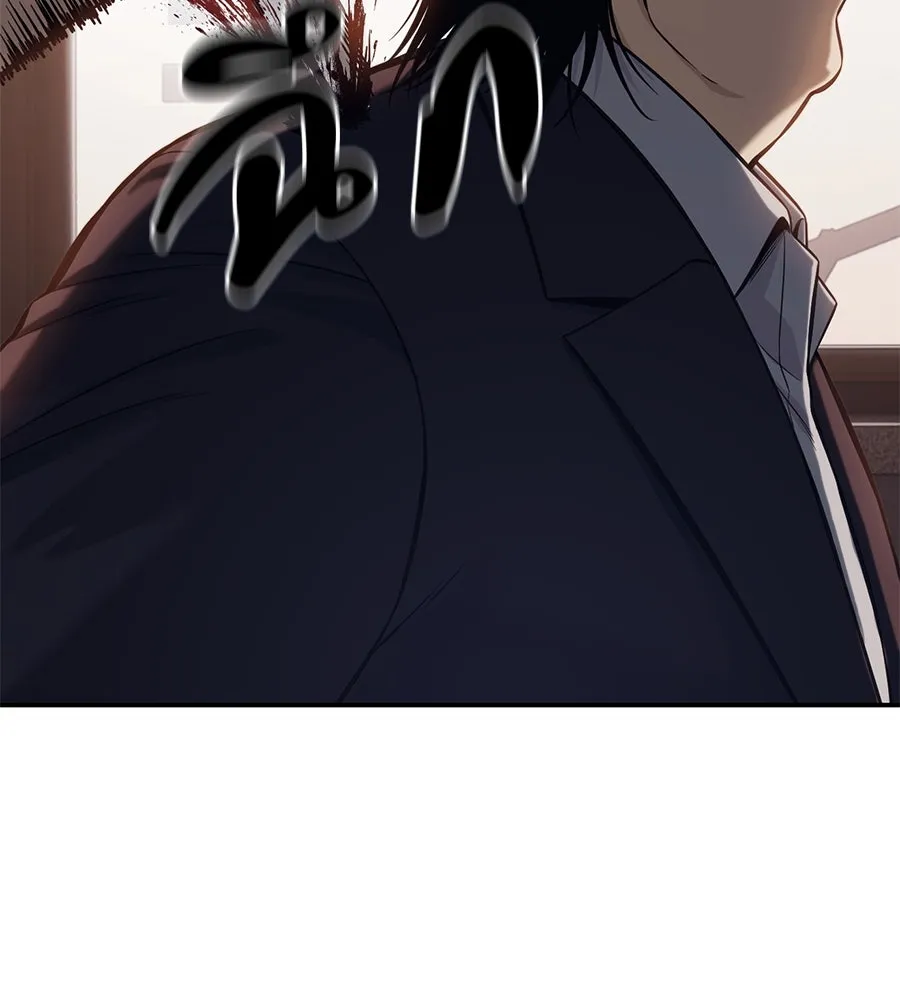 มัจจุราชชุดแดง ตอนที่ 2 รูปที่ 106