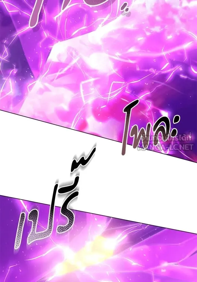 ทางหลุดพ้นของ ตอนที่ 88 รูปที่ 84