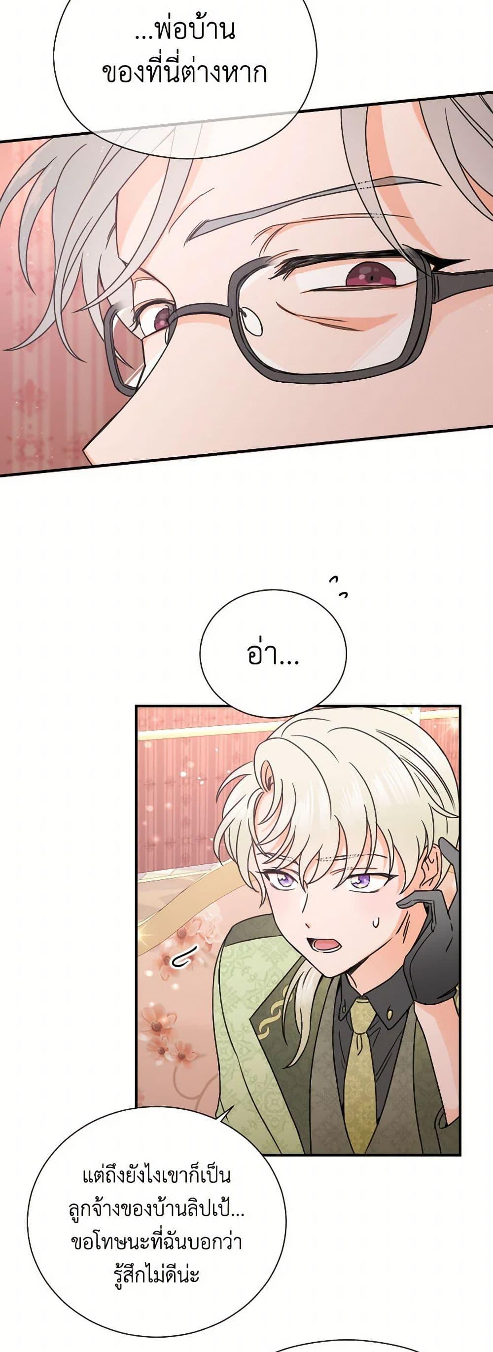 Manga-lc-com อ่านมังงะ อ่านการ์ตูน ออนไลน์ ฟรี Lady Baby ตอนที่ 1 2 3 4 5 6 7 8 9 10 11 12 13 14 ฟรี ไม่มีโฆษณา Manga-lc - อ่าน มังงะ อ่าน การ์ตูน ออนไลน์ อ่านมังงะ ฟรี