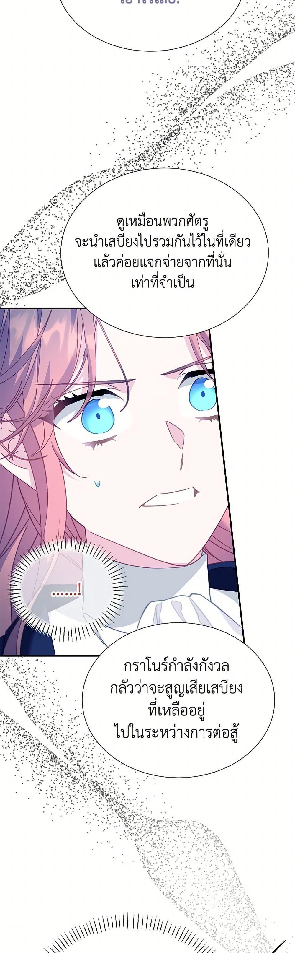 Manga-lc-com อ่านมังงะ อ่านการ์ตูน ออนไลน์ ฟรี The Falcon Princess ตอนที่ 1 2 3 4 5 6 7 8 9 10 11 12 13 14 ฟรี ไม่มีโฆษณา Manga-lc - อ่าน มังงะ อ่าน การ์ตูน ออนไลน์ อ่านมังงะ ฟรี