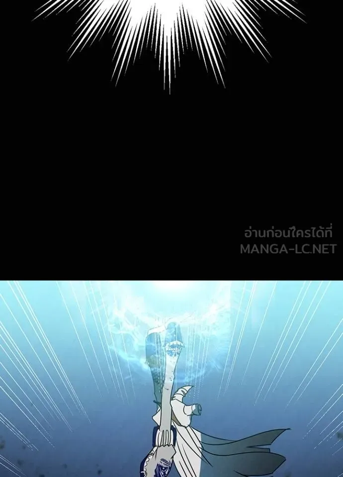 เป้าหมายครั้งที่ 2 ตอนที่ 41 รูปที่ 89