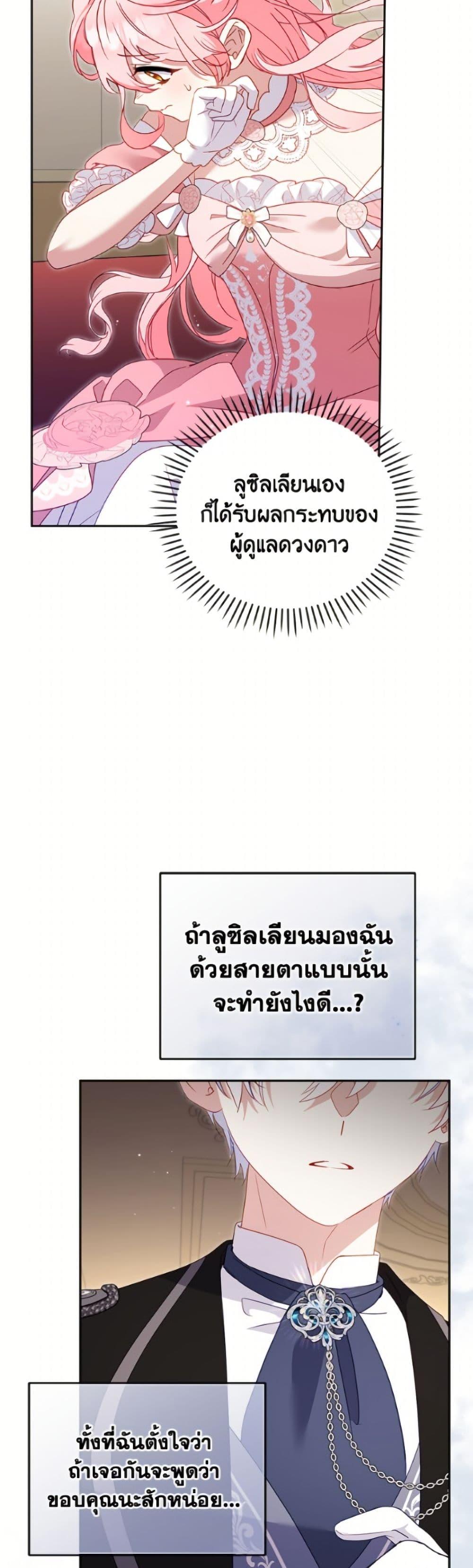 Manga-lc-com อ่านมังงะ อ่านการ์ตูน ออนไลน์ ฟรี I’m Being Raised by Villains ตอนที่ 1 2 3 4 5 6 7 8 9 10 11 12 13 14 ฟรี ไม่มีโฆษณา Manga-lc - อ่าน มังงะ อ่าน การ์ตูน ออนไลน์ อ่านมังงะ ฟรี